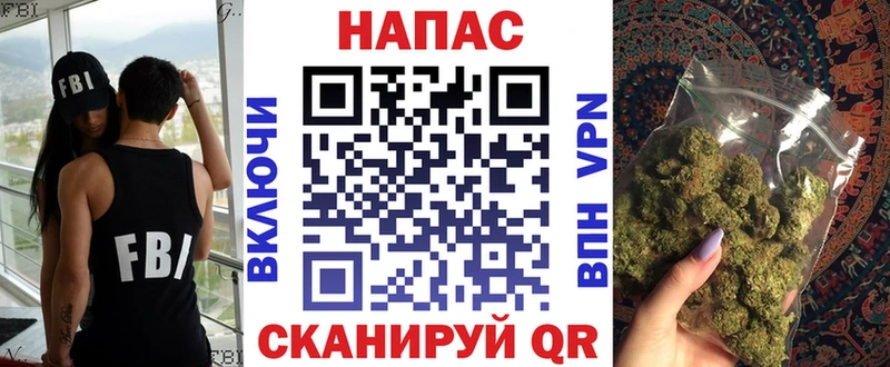 Все наркотики Буйнакск Каннабис  Кокаин  А ПВП  Меф 