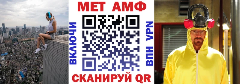 АМФ VHQ Буйнакск