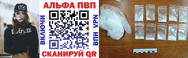 Alfa_PVP крисы CK купить закладку Буйнакск