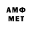 Альфа ПВП крисы CK hello myfrend