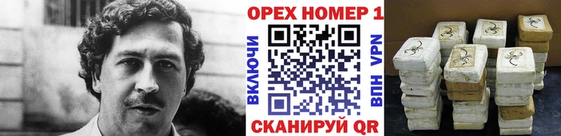 Кокаин Колумбийский  Буйнакск 