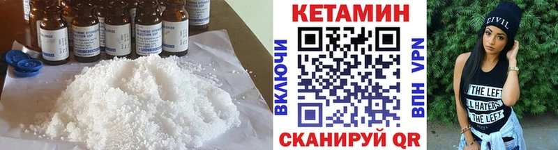 Кетамин ketamine  где продают   Буйнакск 