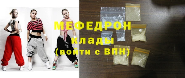 бошки Богородск