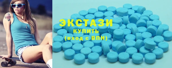 скорость Белокуриха