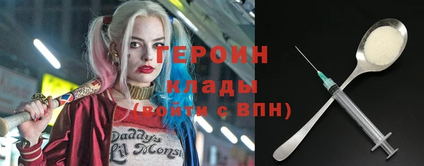 бошки Богородск