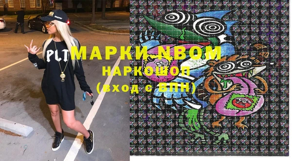 метадон Богородицк