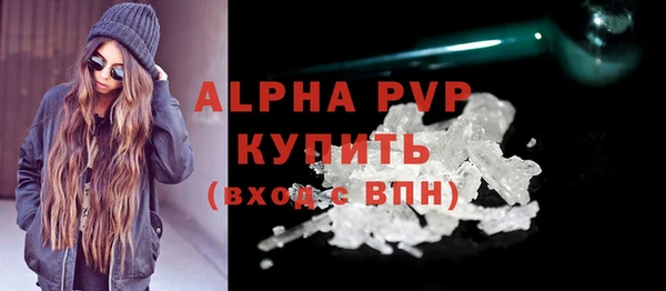 скорость Белокуриха