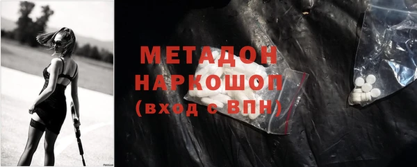 скорость Белокуриха