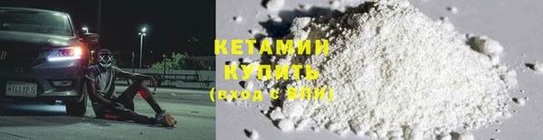 бошки Богородск