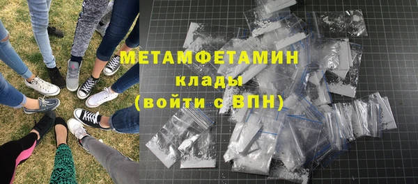 метадон Богородицк