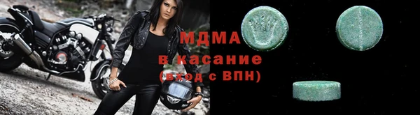 mix Беломорск