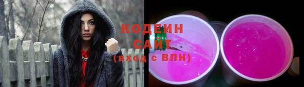 бошки Богородск