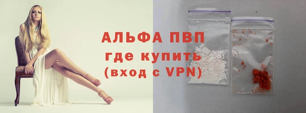 метадон Богородицк