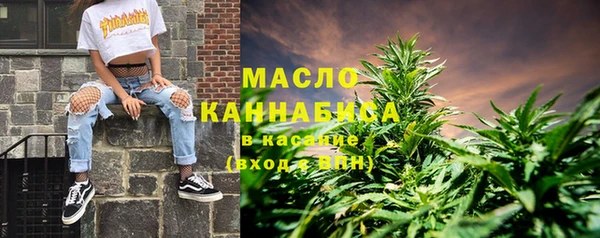 метадон Богородицк