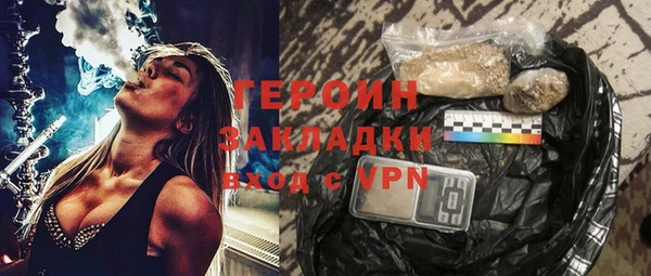бошки Богородск