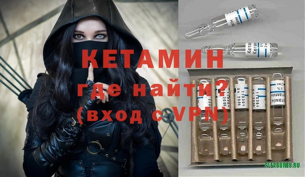 бошки Богородск