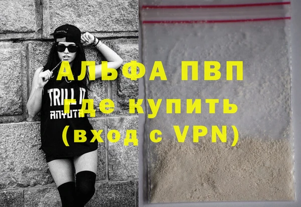 меф VHQ Белоозёрский