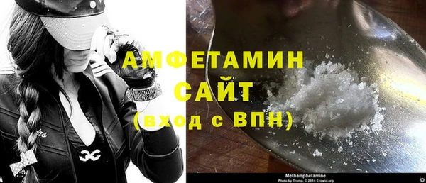 меф VHQ Белоозёрский