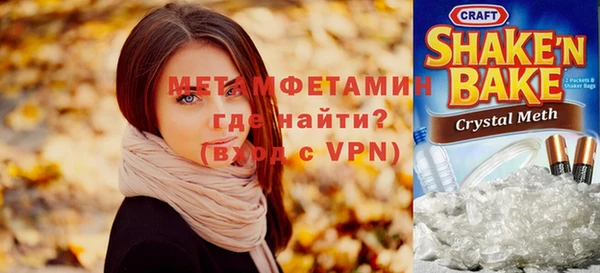 меф VHQ Белоозёрский