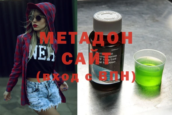 метадон Богородицк