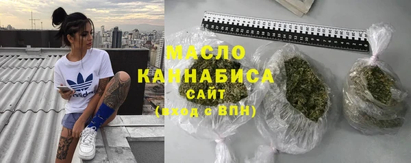 бошки Богородск
