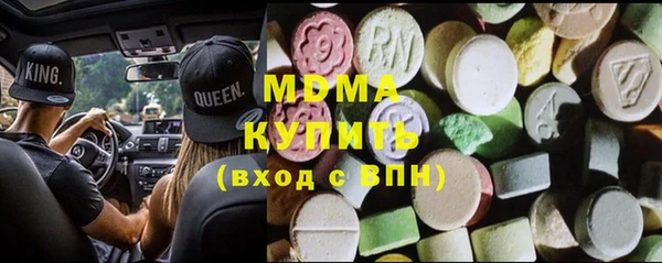 mix Беломорск