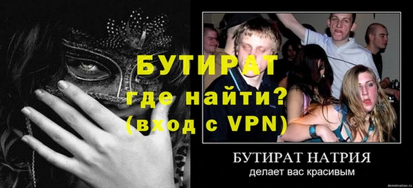 меф VHQ Белоозёрский