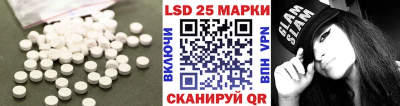 LSD-25 экстази кислота  Буйнакск 
