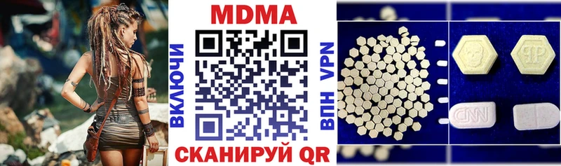 закладки  Буйнакск  MDMA молли 