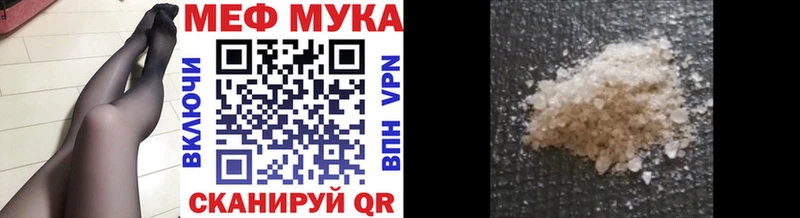 МЕФ кристаллы  shop официальный сайт  Буйнакск 