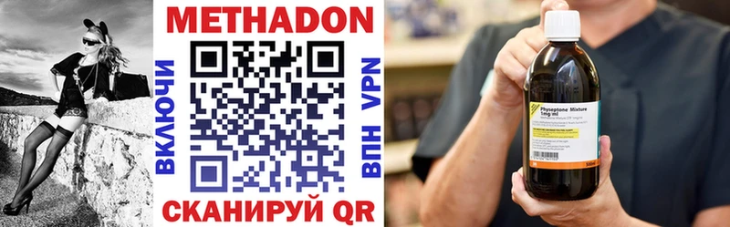 блэк спрут ссылки  магазин продажи   Буйнакск  МЕТАДОН methadone 