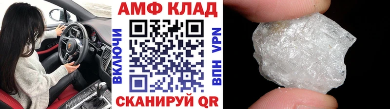 МЕТАМФЕТАМИН винт  купить наркотики цена  Буйнакск 