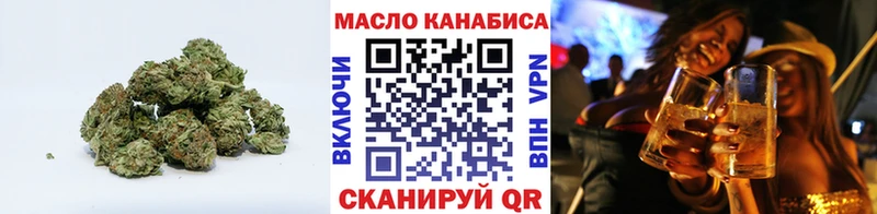 Дистиллят ТГК жижа где купить наркоту Буйнакск